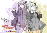 ゆづきず誕生日