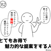 無料で遊べちまうんだ ニコニコ静画 イラスト