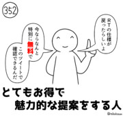 無料 ニコニコ静画 イラスト