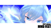 【21冬MMDふぇすと展覧会】　瞳