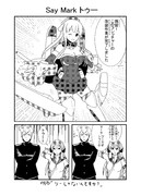 独特な呼び方をする提督