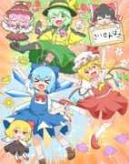幻想郷パラダイス！！