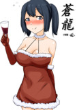 蒼龍（1ﾄﾞﾛ20201223）