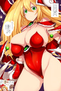 サンタガール