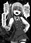 霞改二