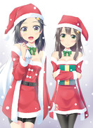 merry christmas! 2020