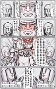 走れメロス ニコニコ静画 イラスト