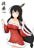扶桑（1ﾄﾞﾛ20201224）
