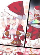 サンタさんにお願いするなら