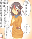 プレゼントは・・・