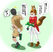 新しい芸を隊長にプレゼントするドールちゃん