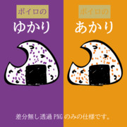 ふりかけ ニコニコ静画 イラスト