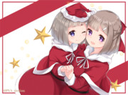 クリスマスなうちの子姉妹