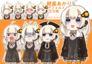 紲星あかりデフォルメ立ち絵素材