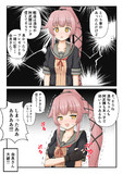 純粋すぎる鎮守府２