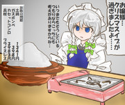 算数の問題。次の問いに答えよ。 その1345