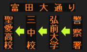 宮園～聖愛高校線のLED方向幕（弘南バス）