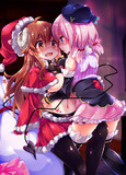 クリスまぞく