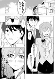 タメ語武内P　⑥