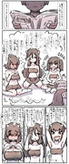 三大欲求のサキュバスちゃんを召喚してしまった話（Re）