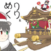 山車 ニコニコ静画 イラスト