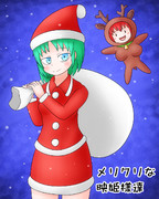 クリスマス映姫様