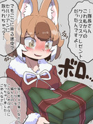 メリークリスマス
