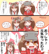大丈夫 おっぱいある ニコニコ静画 イラスト