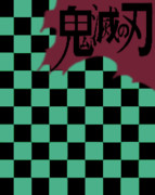 鬼滅の刃  背景