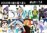 2020年の絵を振り返る