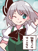 きらきらと輝いている