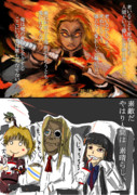 人間讃歌は 勇気 の讃歌ッ ニコニコ静画 イラスト
