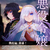 やる夫スレ ニコニコ静画 イラスト