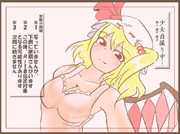 算数の問題。次の問いに答えよ。 その1347