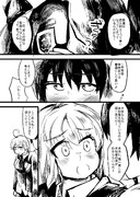 小話１１－３８