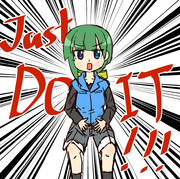 DO ITおじさんともえちゃん