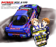 RAYBRIG NSX 1998年型