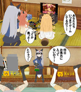 キタキツネ vs アカギツネ