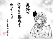 俳句 ニコニコ静画 イラスト