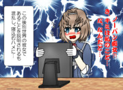 風評被害シリーズ ニコニコ静画 イラスト