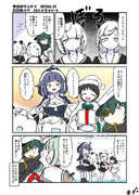 しろくろサンタもやってきた