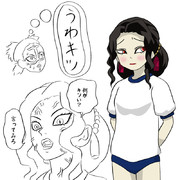 この格好似合ってるかな？