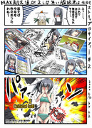 MAX耐久値が2しか無い艦娘達は今日もストリップ♡サイファー#2