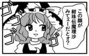 え！そ…そんなこと誰も言って…