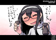 大淀さん大晦日mode