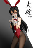 大淀（1ﾄﾞﾛ20201231）
