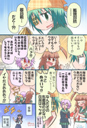 大晦日だヨ！艦娘対抗歌合戦木曾ちゃん漫画（Rebuild）
