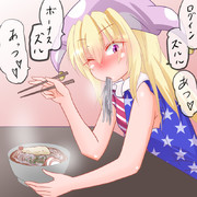 五杯でたいまつガチャ一回