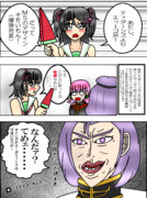 なんだァ てめェ ニコニコ静画 イラスト