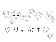 かんたんなりっぷす